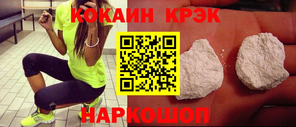 КОКАИН 98% Миасс