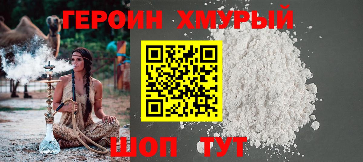 Амфетамин Миасс