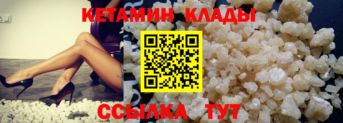 ЭКСТАЗИ  Меф  ГАШИШ  Вход с VPN  Миасс  МЕФ   ГАШИШ  Канабис 