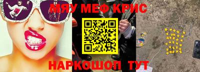 MDMA Заводоуковск