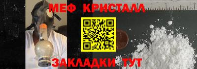 PSILOCYBIN Жуковский