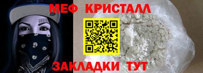 PSILOCYBIN Жуковский