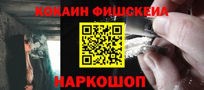 наркотики Заволжье