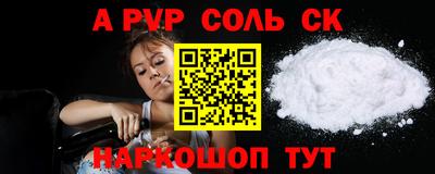PSILOCYBIN Жуковский
