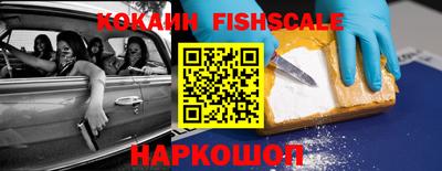 наркотики Заволжье