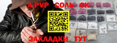 наркотики Заволжье