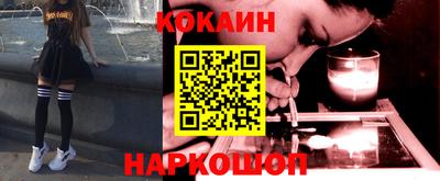 наркотики Заволжье