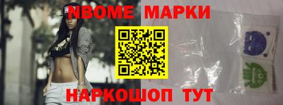 PSILOCYBIN Жуковский
