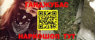 PSILOCYBIN Жуковский