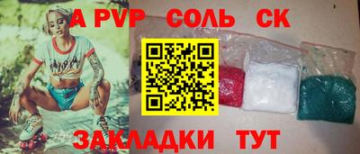 PSILOCYBIN Жуковский