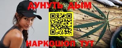 наркотики Заволжье
