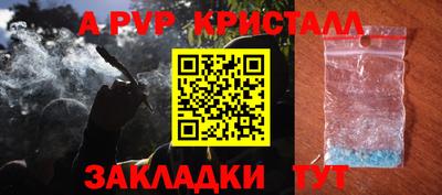 PSILOCYBIN Жуковский