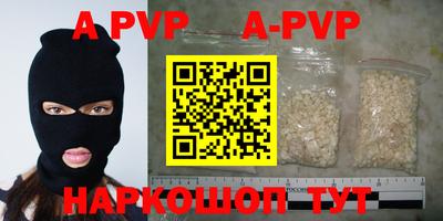 PSILOCYBIN Жуковский