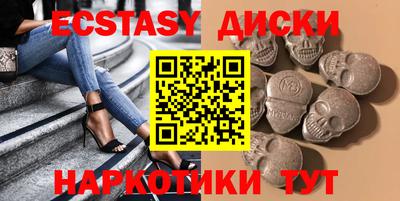 PSILOCYBIN Жуковский