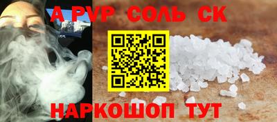 PSILOCYBIN Жуковский