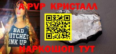 кокаин перу Тула