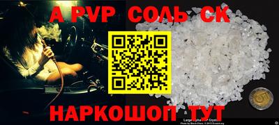 наркотики Заволжье