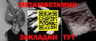 наркотики Заволжье