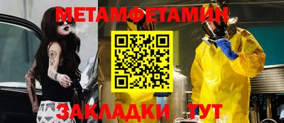 PSILOCYBIN Жуковский