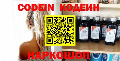 PSILOCYBIN Жуковский