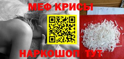 PSILOCYBIN Жуковский